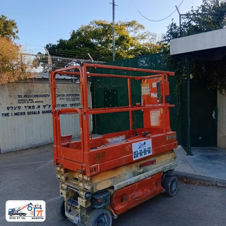 מנוף סל בנס ציונה: מה חשוב לדעת ותיאום נכון | אופק את טל