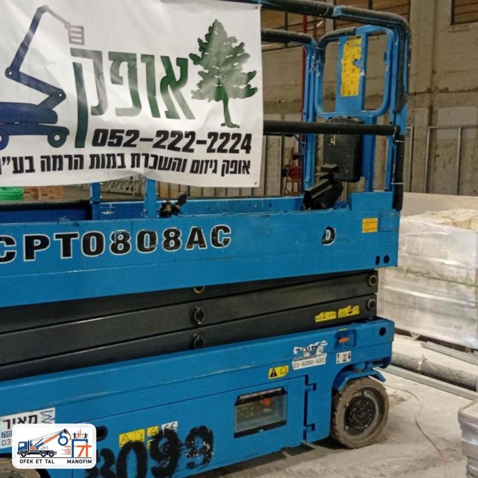 שמאי נזקי מים בגבעת שמואל: מדריך מקצועי ותיאום בדיקה